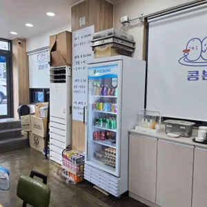 콩분식 리뷰 사진
