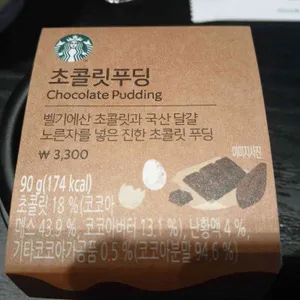 스타벅스 리뷰 사진