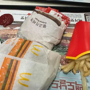 맥도날드 사진 1