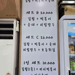 콩분식 리뷰 사진
