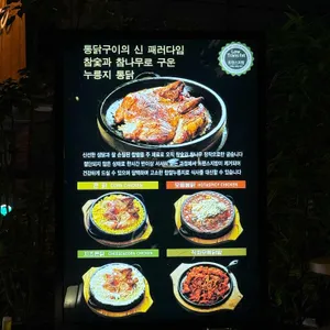 계림원 리뷰 사진