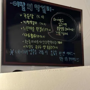 1호전 리뷰 사진