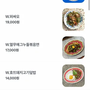 효뜨 리뷰 사진