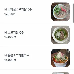 효뜨 리뷰 사진