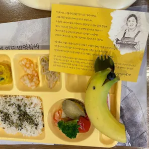 고집돌우럭 리뷰 사진