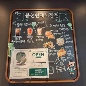 스타벅스 리뷰 사진