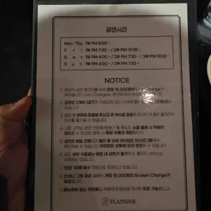 플랫나인 리뷰 사진