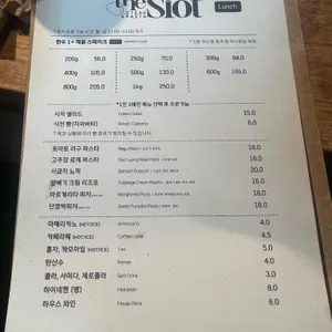 더 시옷 리뷰 사진