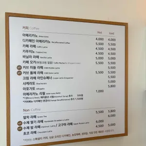 카페커브 리뷰 사진