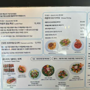 그레이스 라운지 리뷰 사진