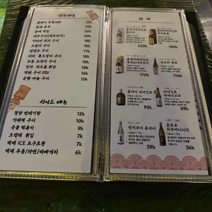 백제오뎅 리뷰 사진