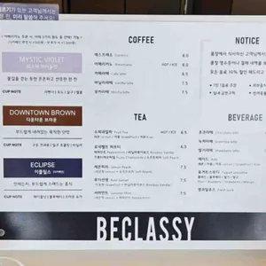 비클래시 리뷰 사진