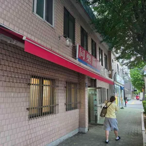 동락반점 대표 사진