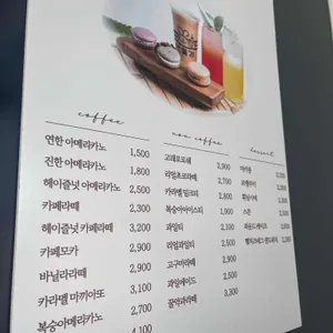 카페 만월경 리뷰 사진