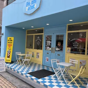 포인테커피 리뷰 사진