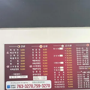 뿅가네 리뷰 사진