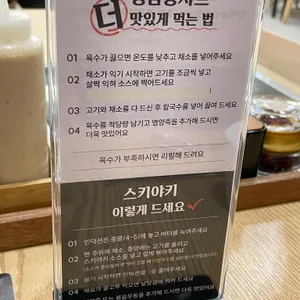 청담동샤브 리뷰 사진