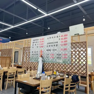 봉평우리막국수 리뷰 사진