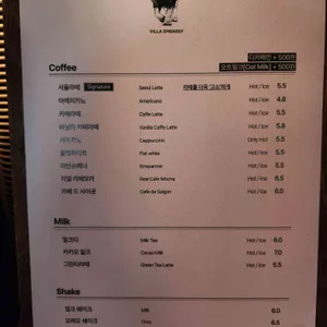 빌라앰버시 리뷰 사진