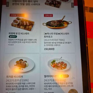 더플레이스 리뷰 사진