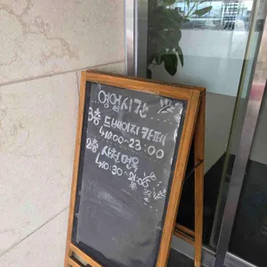 드베이지 리뷰 사진