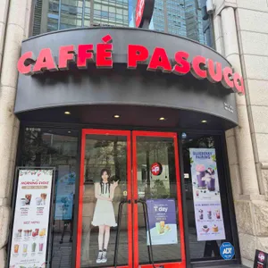 파스쿠찌 리뷰 사진