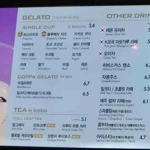 파스쿠찌 리뷰 사진