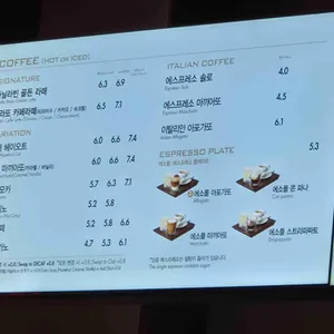 파스쿠찌 리뷰 사진