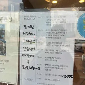 루브레드 리뷰 사진