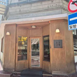동경산책 사진 1