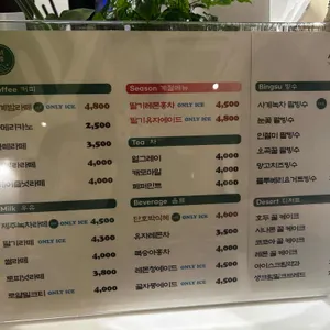사시사계 리뷰 사진