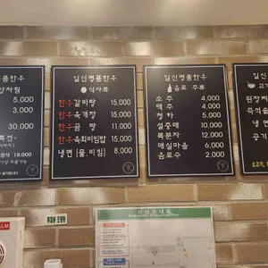 일신명품한우 리뷰 사진