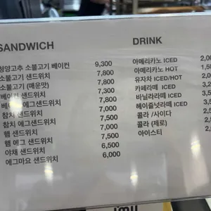 피셔샌드위치 리뷰 사진