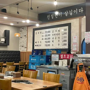 형제들감자탕 리뷰 사진