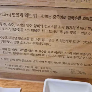 미분당 사진 2