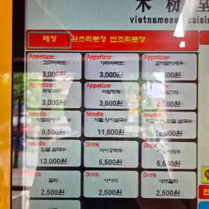 미분당 리뷰 사진