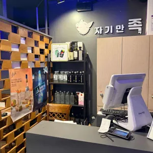 자기만족 리뷰 사진