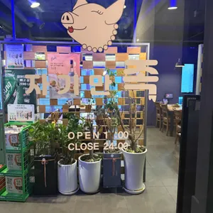 자기만족 리뷰 사진