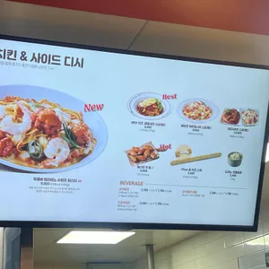 도미노피자 리뷰 사진