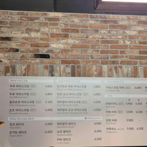 백미당 리뷰 사진