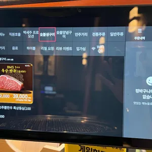 난로연 리뷰 사진