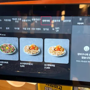 난로연 리뷰 사진