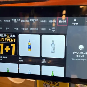 난로연 리뷰 사진