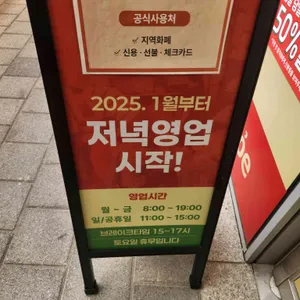 포자딘 리뷰 사진