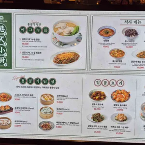 크리스탈제이드 리뷰 사진