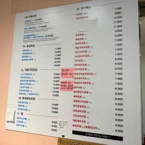 스시이안앤 리뷰 사진