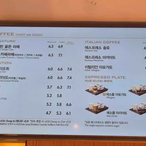 파스쿠찌 리뷰 사진