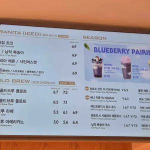 파스쿠찌 리뷰 사진