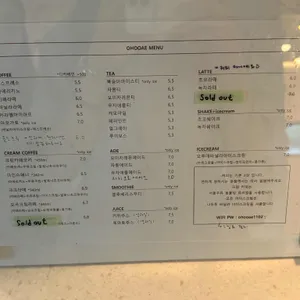 오후애 리뷰 사진
