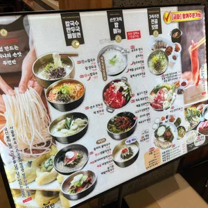 두면반 리뷰 사진